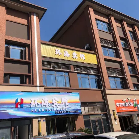 Huanhai Hotel