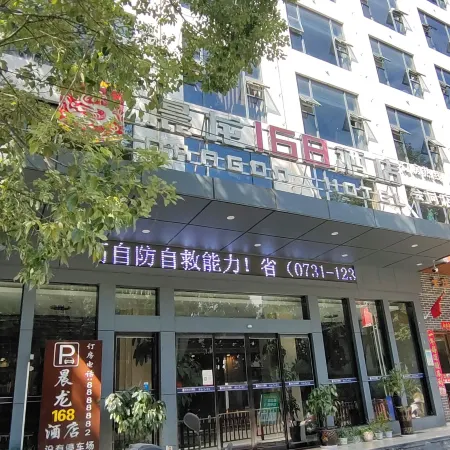 Dragon 168 Hotel