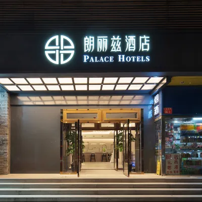 朗麗茲酒店（北京勁松潘家園北工大西門地鐵站店） 鄰近北京工業大學的酒店