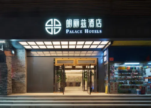 朗麗茲酒店（北京勁松潘家園北工大西門地鐵站店） 鄰近北京工業大學的酒店