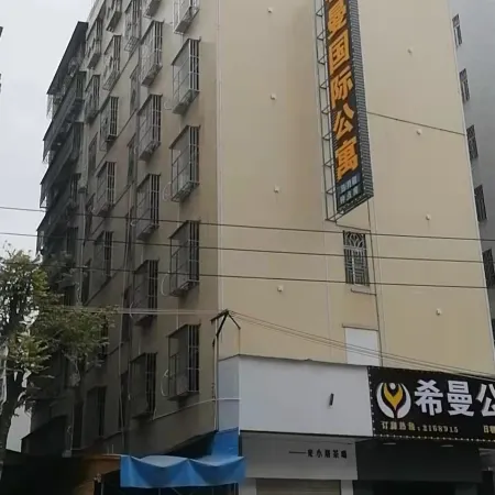 Puning Ximan International Apartment