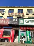 Gongyi Quanxinxing Hotel Hotels near The Bamboo Forest Longevity Mountain