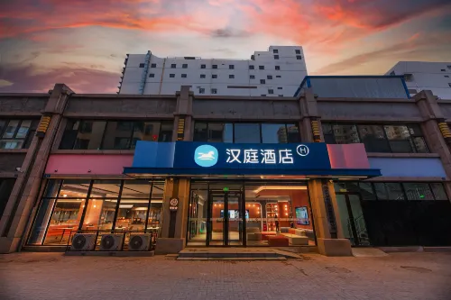 HanTing Hotel (Hengshui Hengbai International) - parking