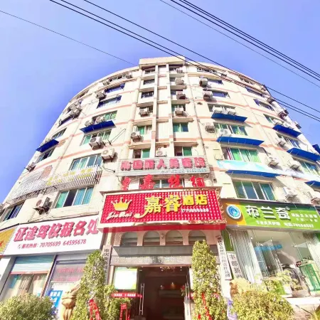 Fengdu Jiarui Hotel