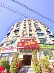 Fengdu Jiarui Hotel