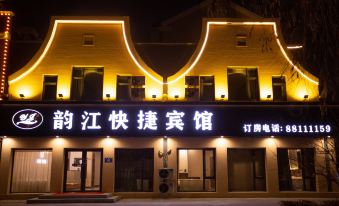 Harbin Yunjiang Express Hotel