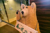 Hotel Morinokaze Tateyama‎ - parcheggio