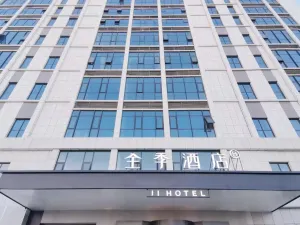 JI 호텔 자오쭈오 뮤니시펄 거버먼트