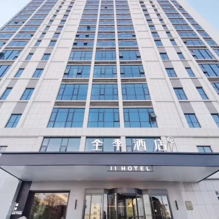JI Hotel (Jiaozuo City Government Store) Отели в г. Цзяочжуо