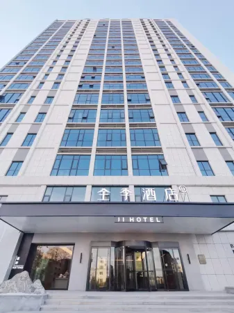 JI Hotel (Jiaozuo City Government Store)