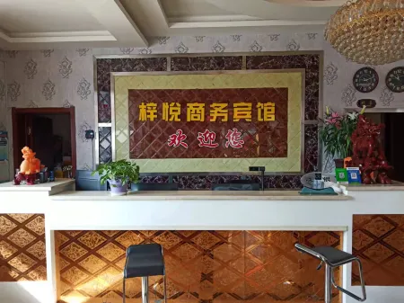 Huocheng Yueyue Business Hotel Отели в г. Хочен