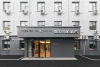 Homeinn Selected Hotel (Beijing South Railway Station Daguan Park) Hotels in Beijing