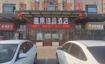 Yaguo Shici Hotel