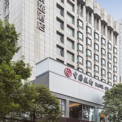 Homeinn Plus Hotel (Guiyang Penshuichi Minsheng Road) Hotels near Dashizi Square