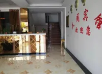 Tiange Hotel