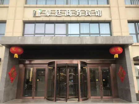 Luzhou Haoting Business Hotel Отели рядом со станцией Pizhoudong Railway Station