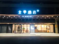 JI Hotel (Nanchang Xizhan Guobocheng Hotel) Hotels near Sunac Ice and Snow World