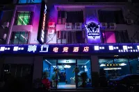 Xichang Shenxing E-Sports Hotel (Wetland Park)