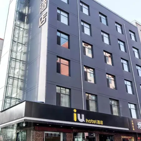 IU Hotel