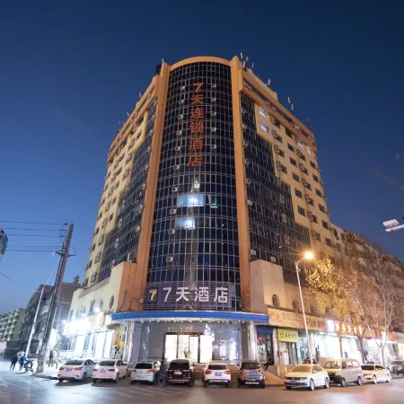 7Days Inn Hotel (Zhengzhou Erqi Square Renmin Road Subway Station) Отели рядом с достопримечательностью «Народный Зал провинции Хэнань»