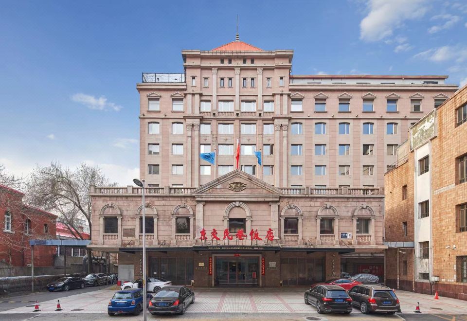 Dongjiao Minxiang HotelHotel Overview
