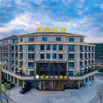 Courtyard by Marriott Hotel (Suxi town Longqi Road branch) Hotel Exterior