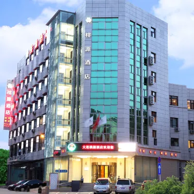 Taoyuan Hotel Hotels near Laohutan Park