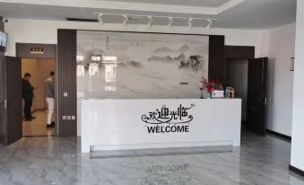 Xincheng Hotel