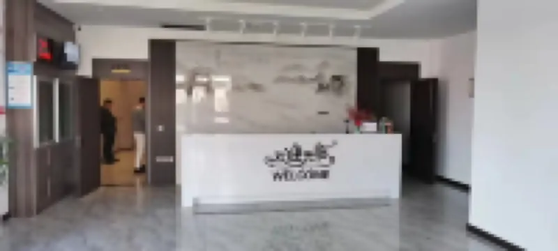 馨城賓館