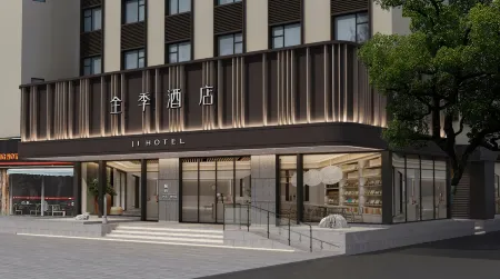 JI Hotel (Xiamen Mingfa Plaza)
