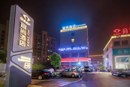 Echarm Hotel (Wenling Songmen Huayuan Shangmao Center) Отели рядом с достопримечательностью «Wenling Shitang Peninsula Tourist Resort»