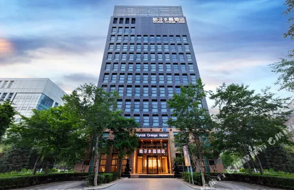 北京總部基地桔子水晶酒店
