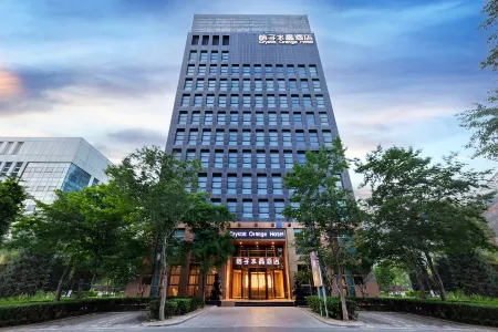 Crystal Orange Hotel Beijing ABP (Advanced Business Park) Отели рядом с достопримечательностью «Changyang Park»