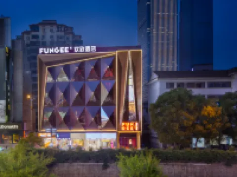 FUNGEE S Hotel (Wuyi Square, Huangxing Square Station, Changsha) Hotels in Changsha