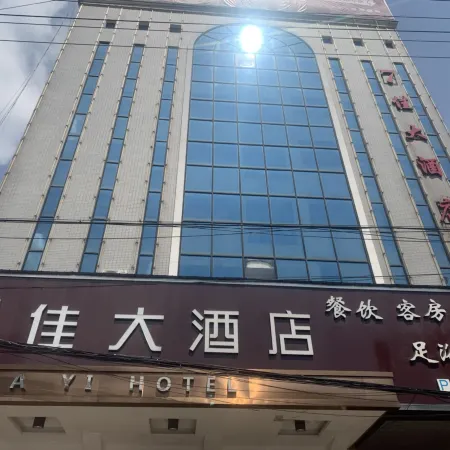 7 Jia Hotel