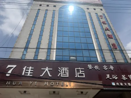 7 Jia Hotel Отели в г. Ханьшоу