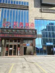 貝殼飯店（防城港高鐵北站店） 防城港住宿飯店