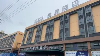 希岸飯店（佛山南海萬達店） 廣佛智城住宿飯店