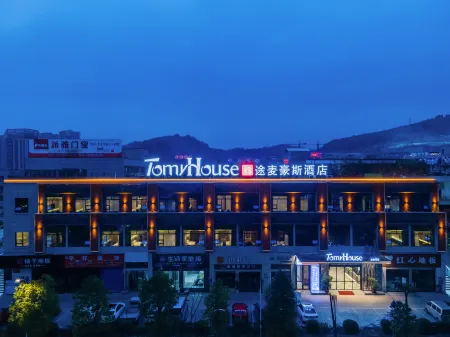 Tomy House (Xuanhan New Bus Station Store) Отели рядом с достопримечательностью «Bashanhongjun Park»