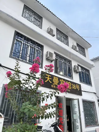 No.38 Tianman Hotel, Neixiang
