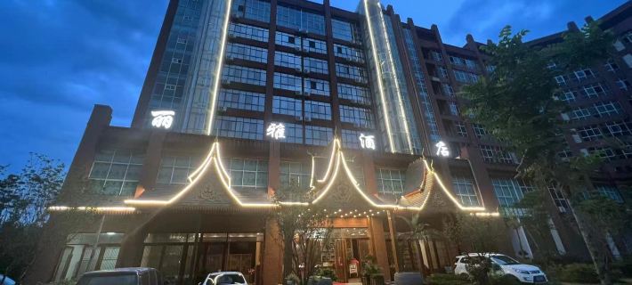 Gengma Mengding Liya Hotel Hotels in Gengma Dai and Va Autonomous County