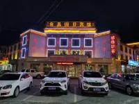 Jinhao Holiday Hotel Hotels near 221 Jidi Dixia Zhihui Center
