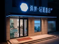 Xana Lite Hotel (Laixi City Government) فنادق في لايشي