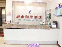 Anshun City Impression Hotel (Xintiandi Food Street)