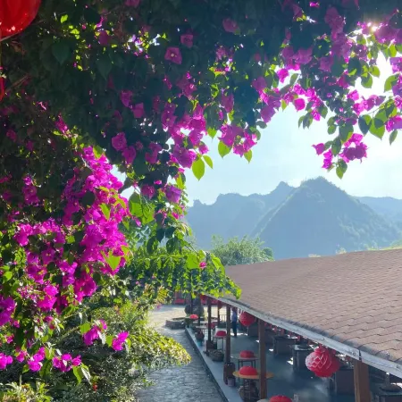 Qianlafang Yu'nong Shan'Gu Hotel