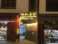 Songpan Yanfeng Hotel - 2-نجوم