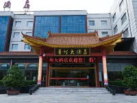 Huazhou Hotel