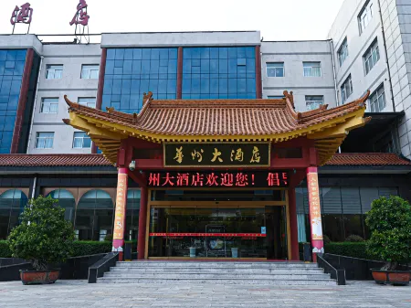 Huazhou Hotel Отели в г. Вэйнань