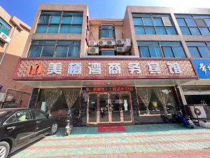 Meiqiwan Business Hotel