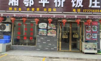 Xiangzhang Fair Price Rice Villa